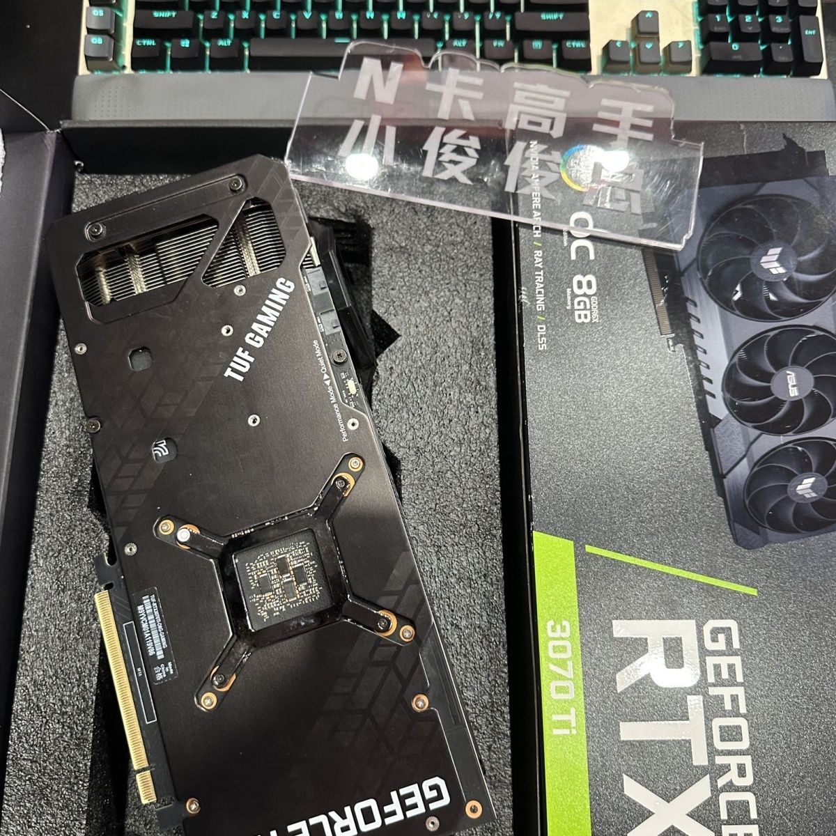 RTX3070ti显卡 tuf8G独立显卡原盒原码 吃鸡游戏电竞电脑显卡 - 图2