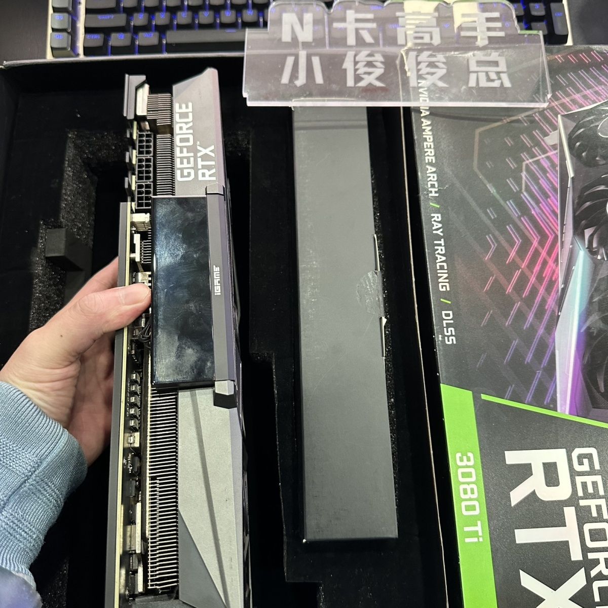 rtx3080ti七彩虹火神12g独立显卡吃鸡游戏建模渲染视频剪辑显卡 - 图2