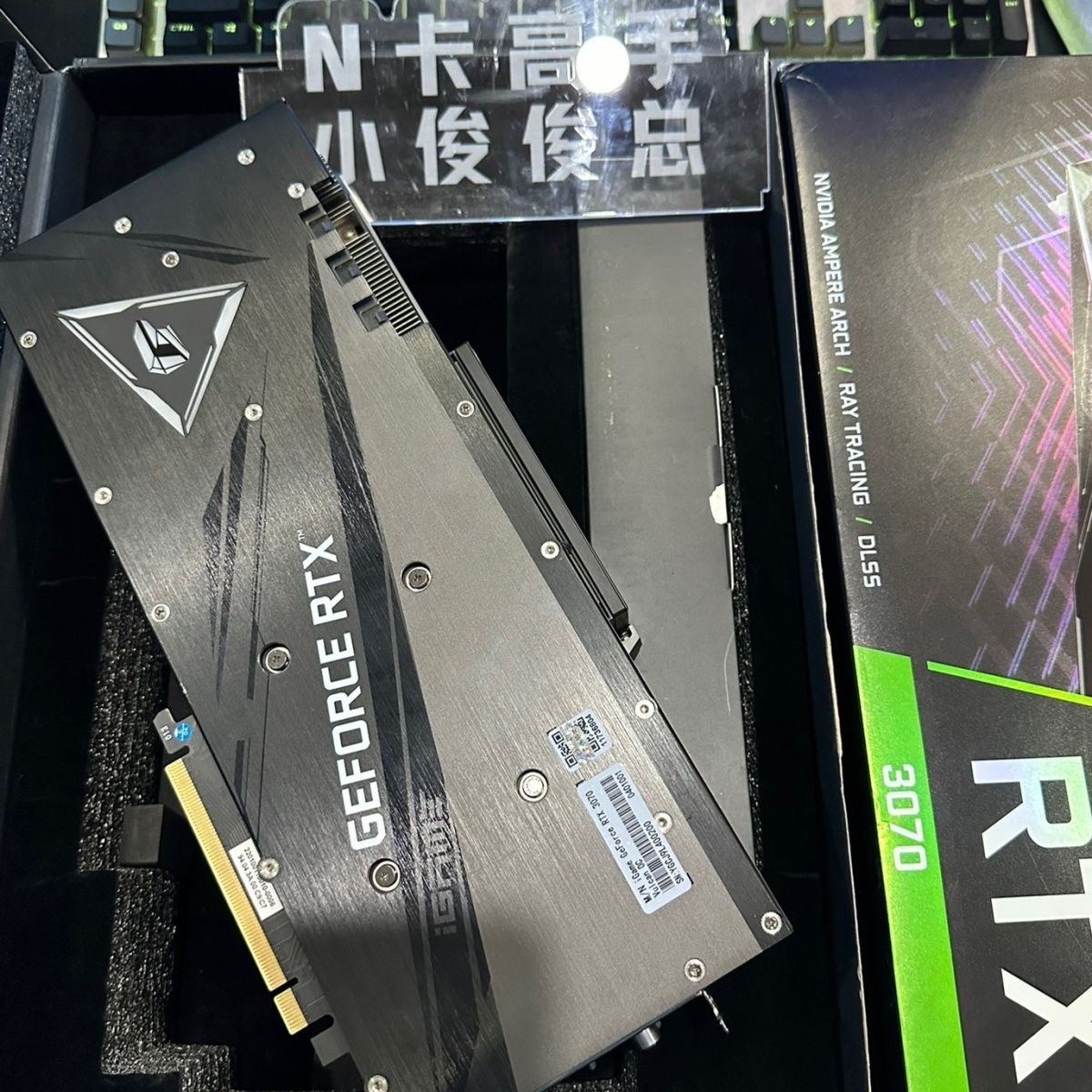 七彩虹火神RTX3070Vulcan OC 8G显存 成色不错 七彩虹旗舰系列 - 图3