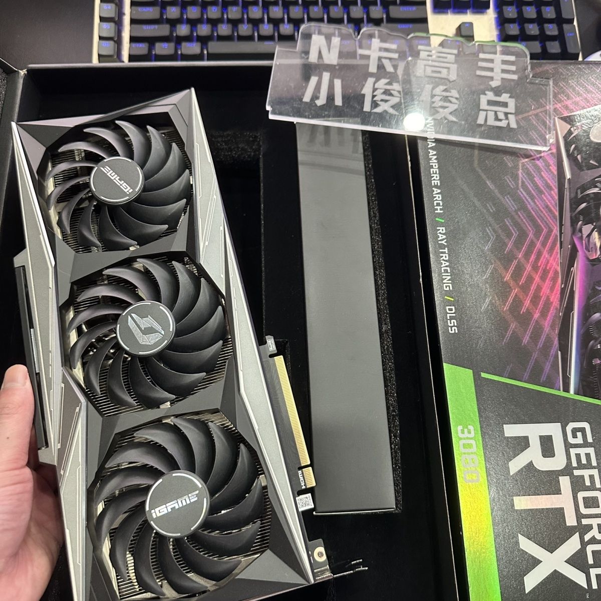 22年RTX3080七彩虹火神10G独立显卡原盒原码配件齐全电脑外接显卡 - 图0