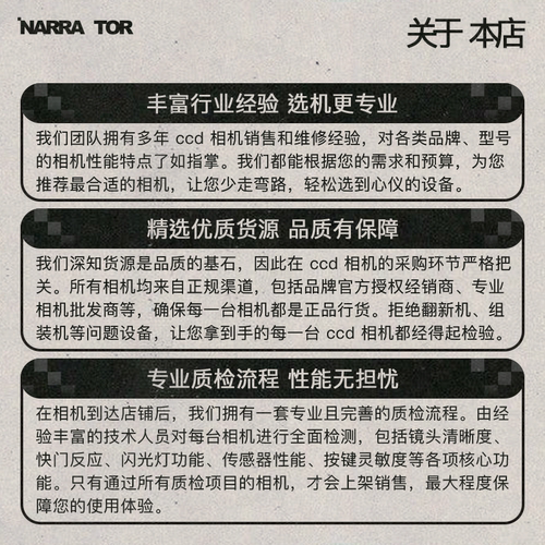 Canon佳能复古ccd系列IXUS IXY复古冷白皮美艳人像95/110/130/210 - 图1
