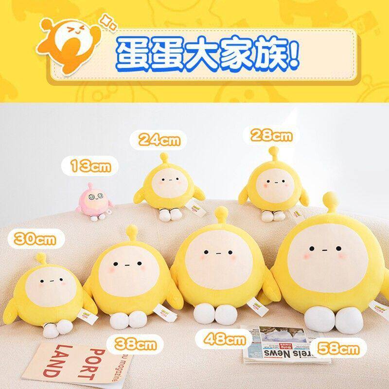 蛋仔派对玩偶蛋仔派对玩偶玩具可爱暑期礼物布娃娃抱枕挂件抖音同款小红书同款
