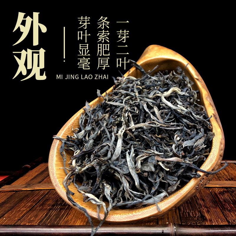 普洱茶生茶散茶散装2023布朗山班盆普洱头春古树纯料一芽二叶1斤