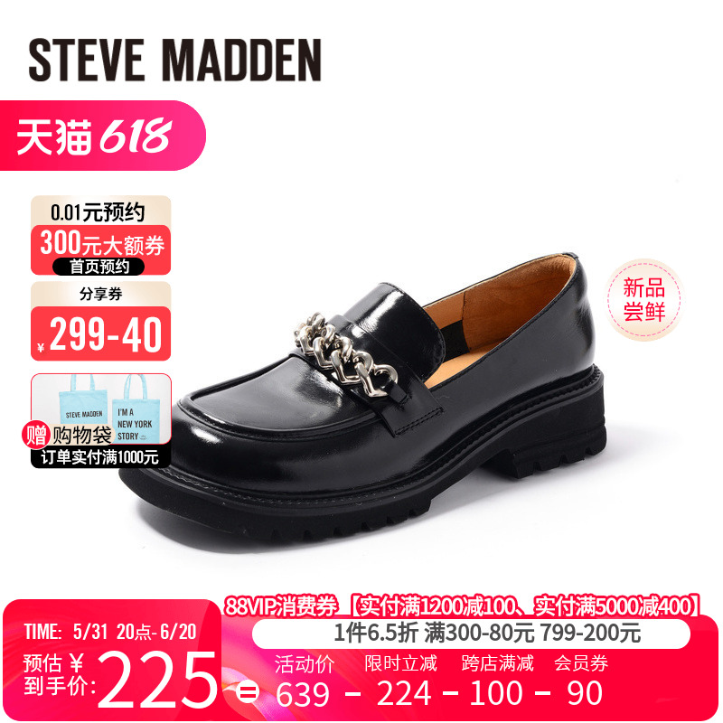 stevemadden思美登2024春季新款真皮舒适一脚蹬乐福鞋女PAREEN - 图0