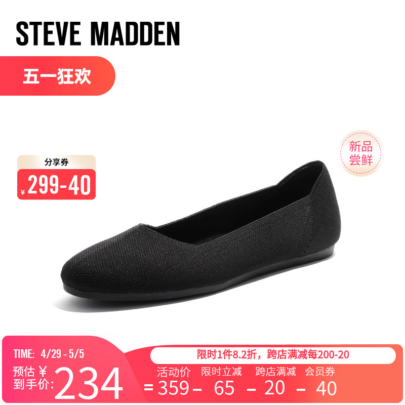 Steve Madden/思美登新舒适平底百搭圆头浅口单鞋女 ROSY-S-图0