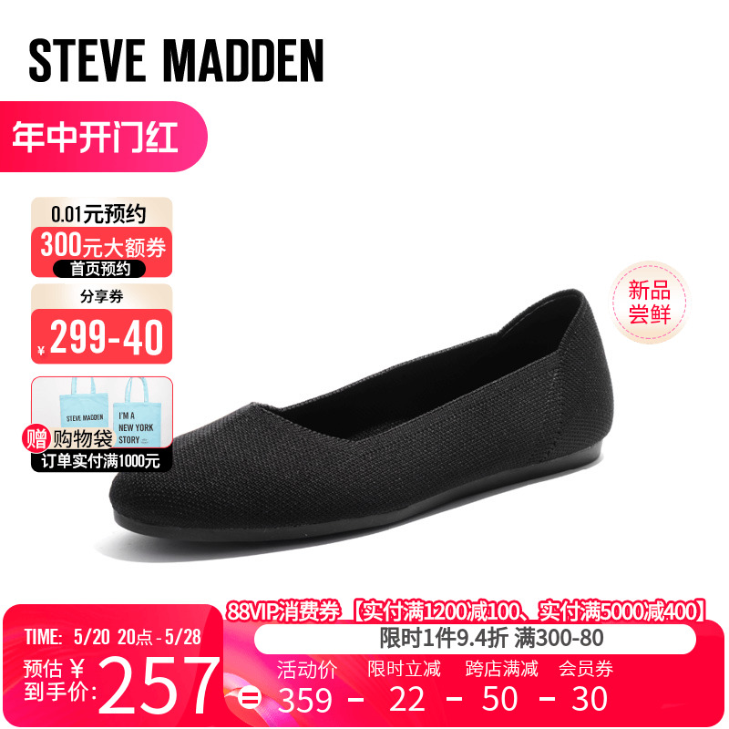 Steve Madden/思美登新舒适平底百搭圆头浅口单鞋女 ROSY-S-图0