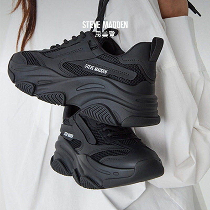 张紫宁明星同款Steve Madden思美登2024秋冬新款厚底老爹鞋