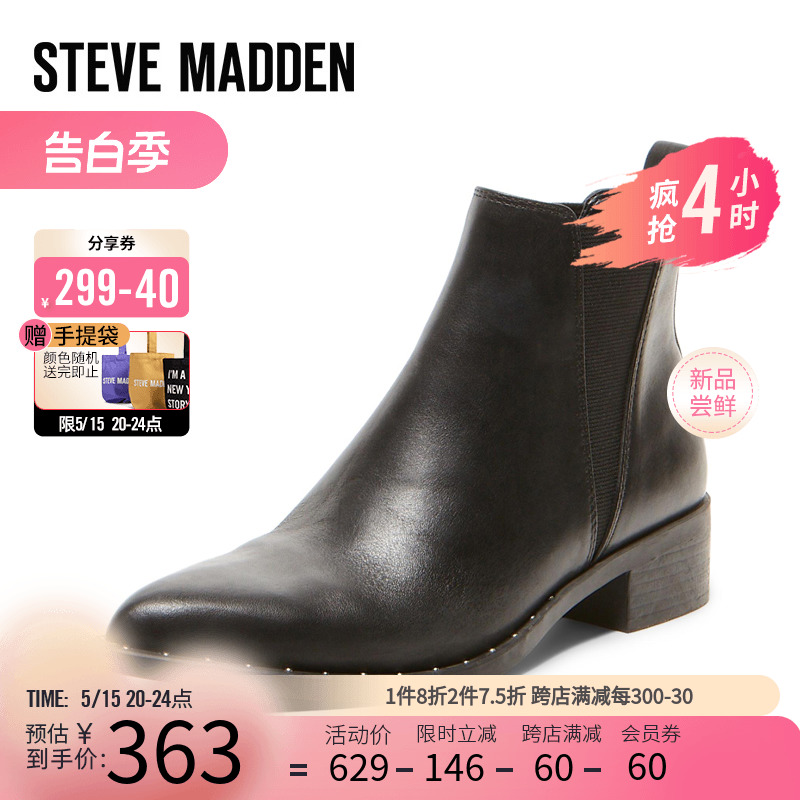 Steve Madden/思美登冬季新款舒适真皮尖头短靴女时装靴潮靴JERRY