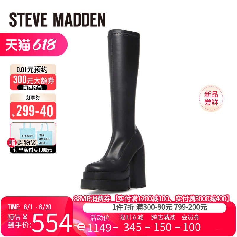 【明星同款】stevemadden思美登秋冬粗跟防水台瘦瘦长筒靴CYPRESS - 图0