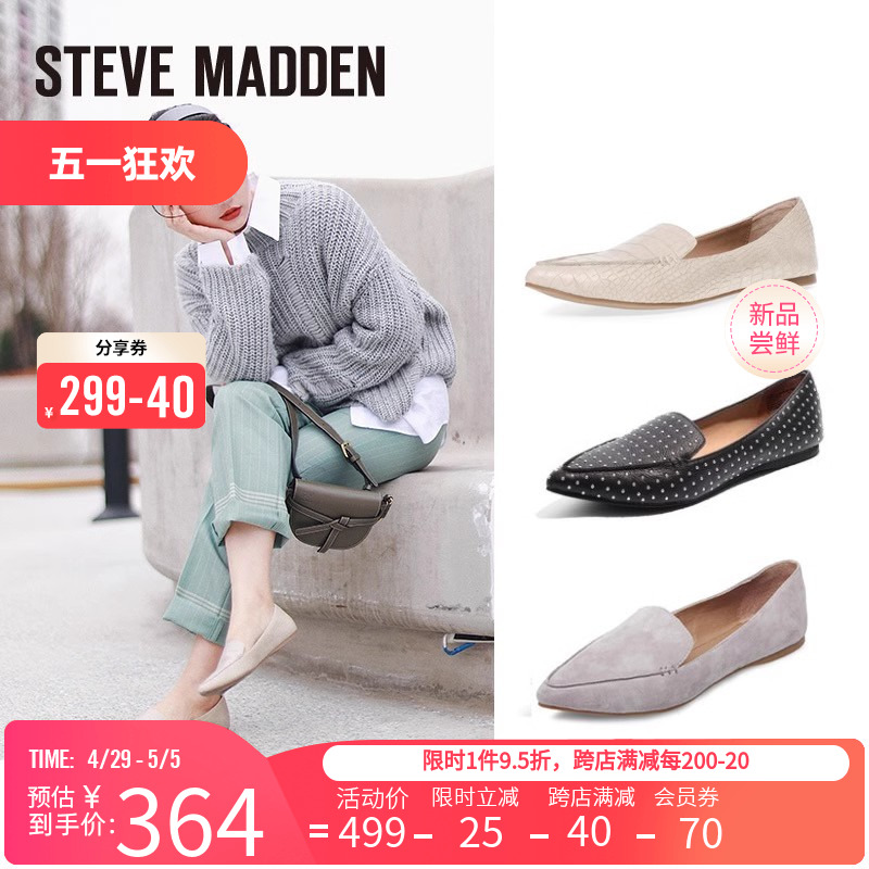 Steve Madden思美登春秋新款乐福鞋懒人鞋平底女舒适单鞋 FEATHER - 图0