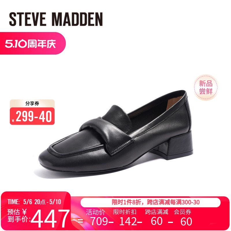 Stevemadden思美登2024春秋新款粗跟单鞋柔软休闲乐福鞋女RANDOM-图0