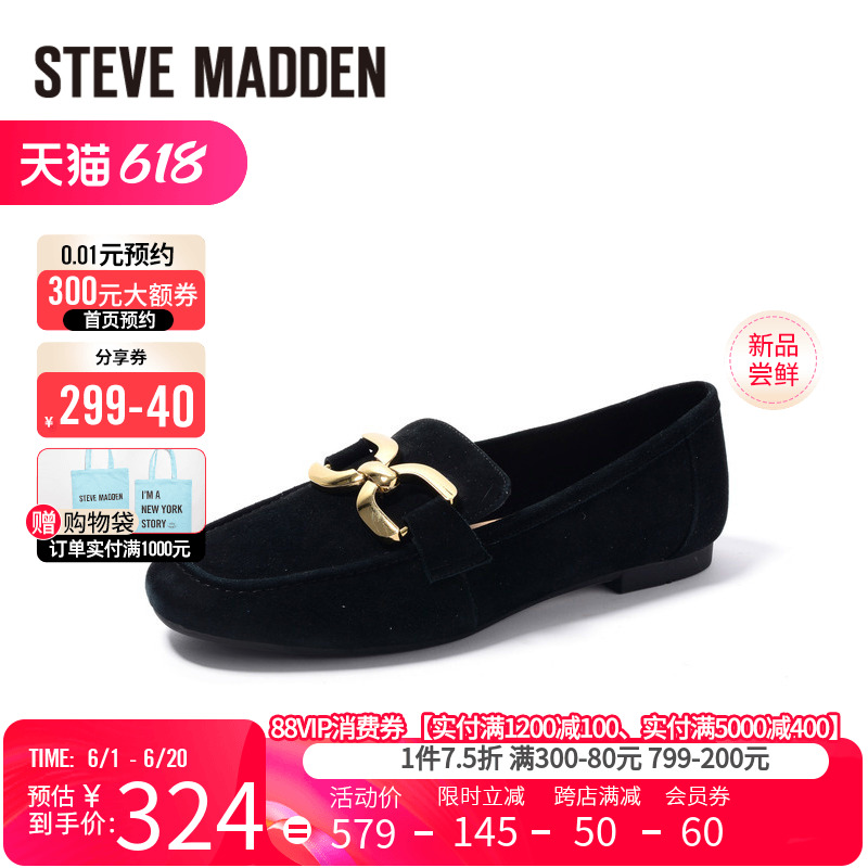 stevemadden思美登2024春秋季绒面真皮低跟休闲乐福鞋女 MIAYA - 图0