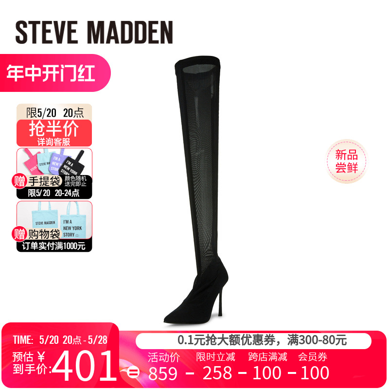 Stevemadden思美登秋冬新款细跟尖头长筒靴过膝靴袜靴女 EVIE