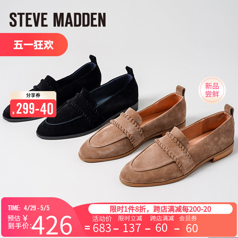 Steve Madden/思美登新款四季通勤百搭一脚蹬乐福鞋女 ULANI - 图0