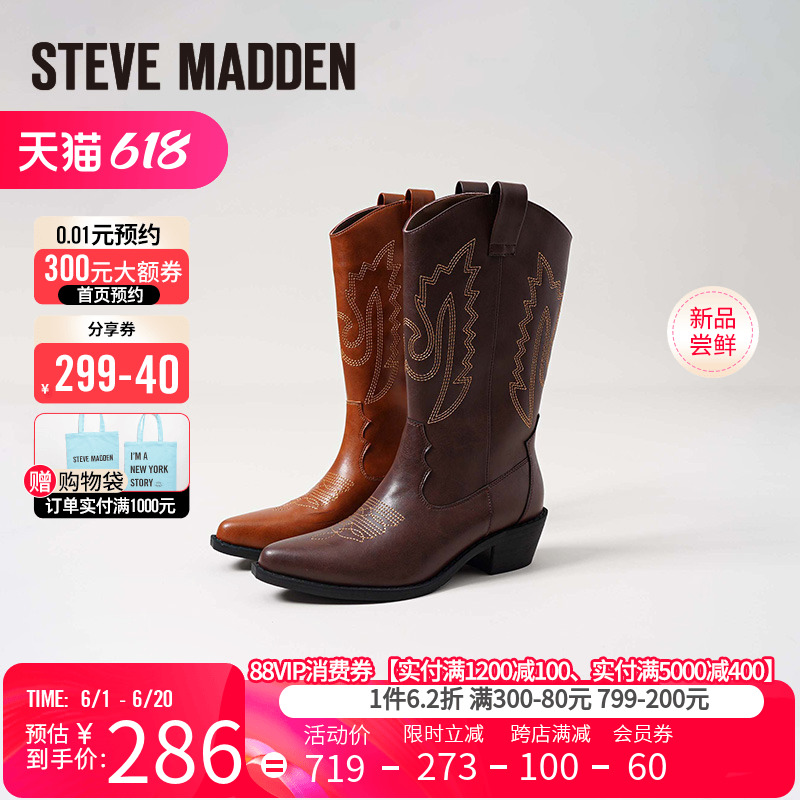 Stevemadden思美登秋冬新款时尚中筒靴西部牛仔靴女 DELILAHE-图0