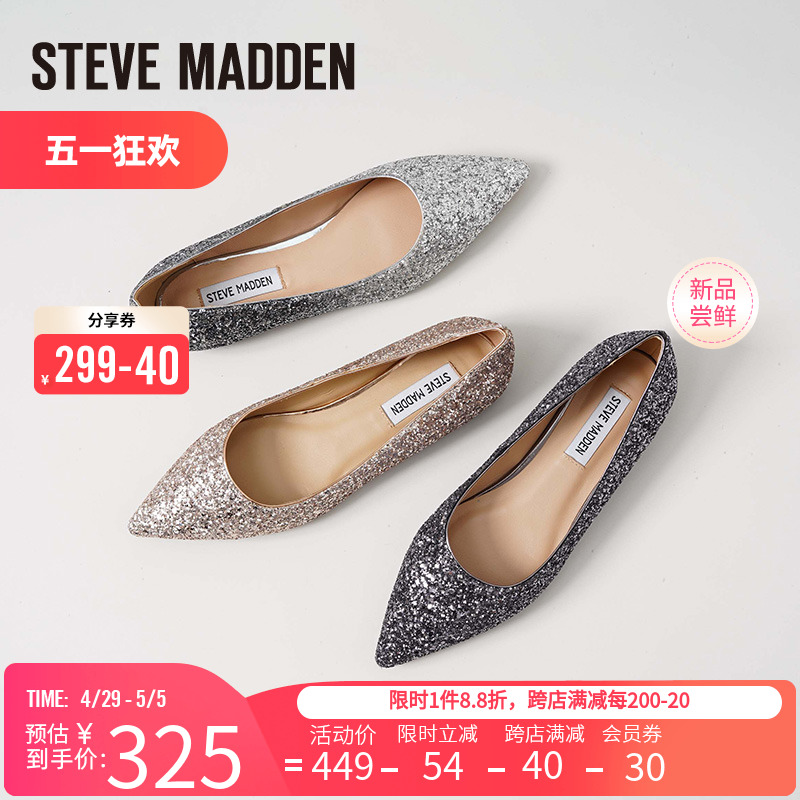 Steve Madden/思美登平底通勤百搭尖头浅口单鞋女潮流ins COERCE - 图0