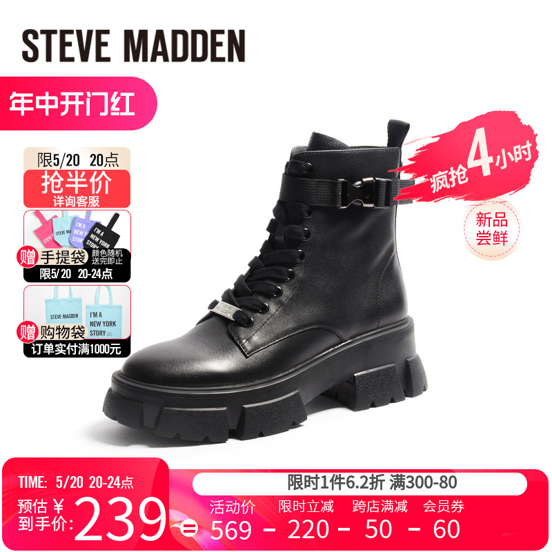 stevemadden思美登秋冬舒适真皮厚底齿轮短筒马丁靴TANKER-L