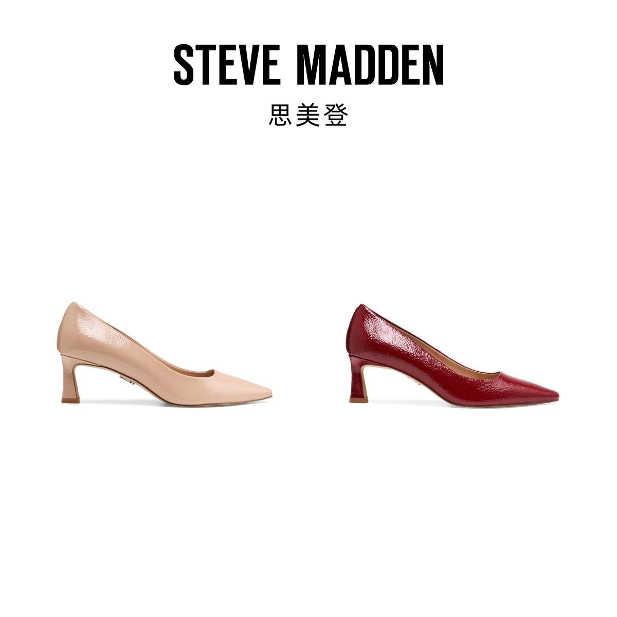 [限时折扣]Steve Madden 女鞋NATALYA尖头中跟浅口单鞋高跟鞋 - 图3
