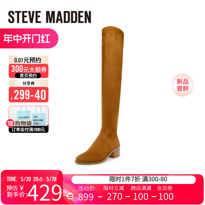 Stevemadden思美登秋冬新款显瘦粗跟过膝靴长筒靴女SALVADOR