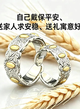 S925纯银七粒米招财平安纳福戒指