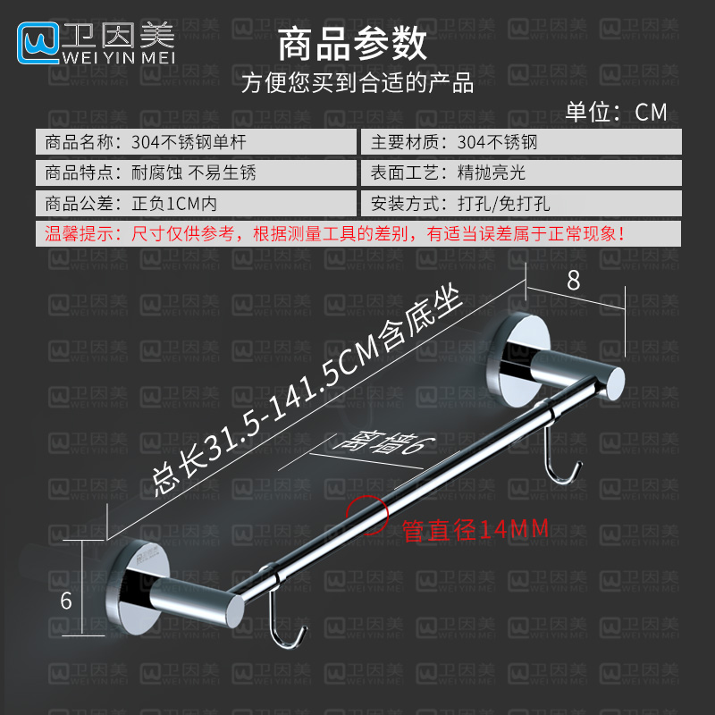 加粗免打孔304不锈钢毛巾架单杆卫生间毛巾杆厕所浴室挂杆置物架