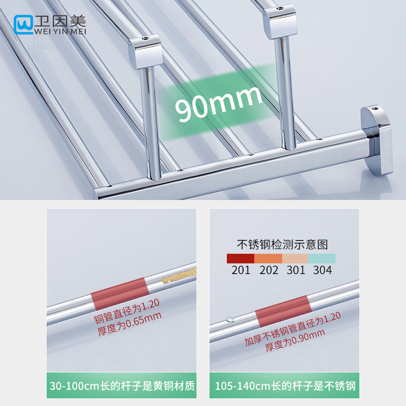 全铜浴巾架毛巾架双层加长杆1米2卫生间浴室置物架35厘米45免打孔