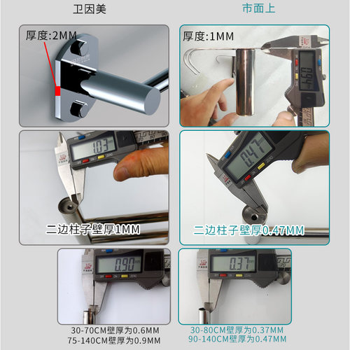 304不锈钢加厚毛巾架单杆浴室卫生间挂杆挂架挂件可改长短和孔距 - 图2