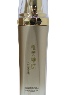 清仓唯美唯肽拍拍乳冰肌水润漾霜