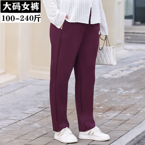春秋加肥加大码女裤子胖mm高腰宽松显瘦直筒粗腿休闲裤卫裤 200斤 - 图3