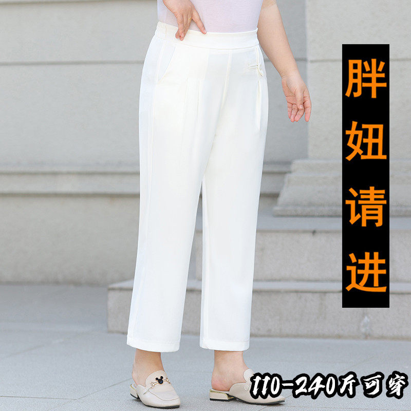 2025春夏季加大码阔腿裤胖mm宽松时尚直筒裤女白色九分裤子 200斤,淘宝优惠券,粉丝福利购,淘宝优惠卷