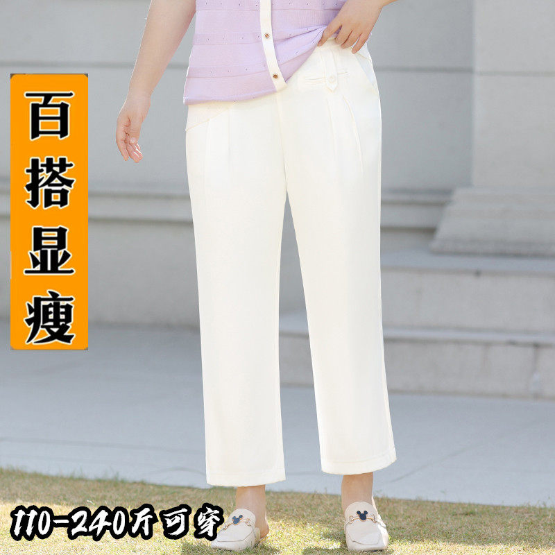 2025春夏季加大码阔腿裤胖mm宽松时尚直筒裤女白色九分裤子 200斤,淘宝优惠券,粉丝福利购,淘宝优惠卷