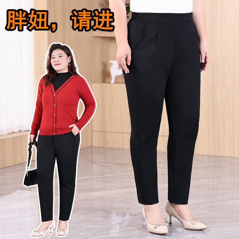 春秋加肥加大码女哈伦裤胖mm松紧显瘦弹力中年胖妈妈休闲裤 200斤,淘宝优惠券,粉丝福利购,淘宝优惠卷