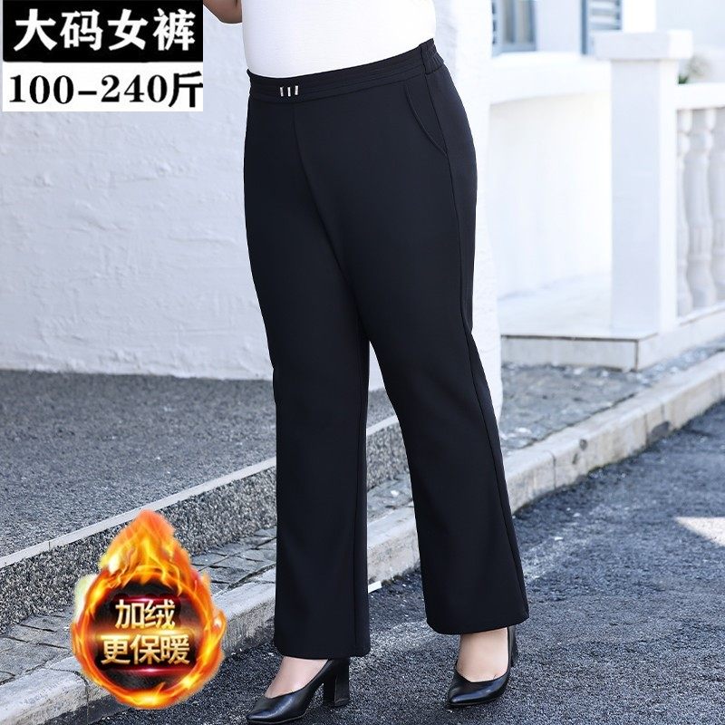 秋冬加肥加大码女裤胖mm显瘦中年妈妈垂感休闲加绒加厚微喇叭裤子,淘宝优惠券,粉丝福利购,淘宝优惠卷