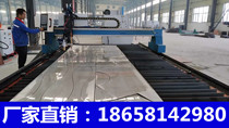 Numerical control cutting machine gantry numerical control cutting machine for numerical control cutting machine repairing cutting machine guide rail