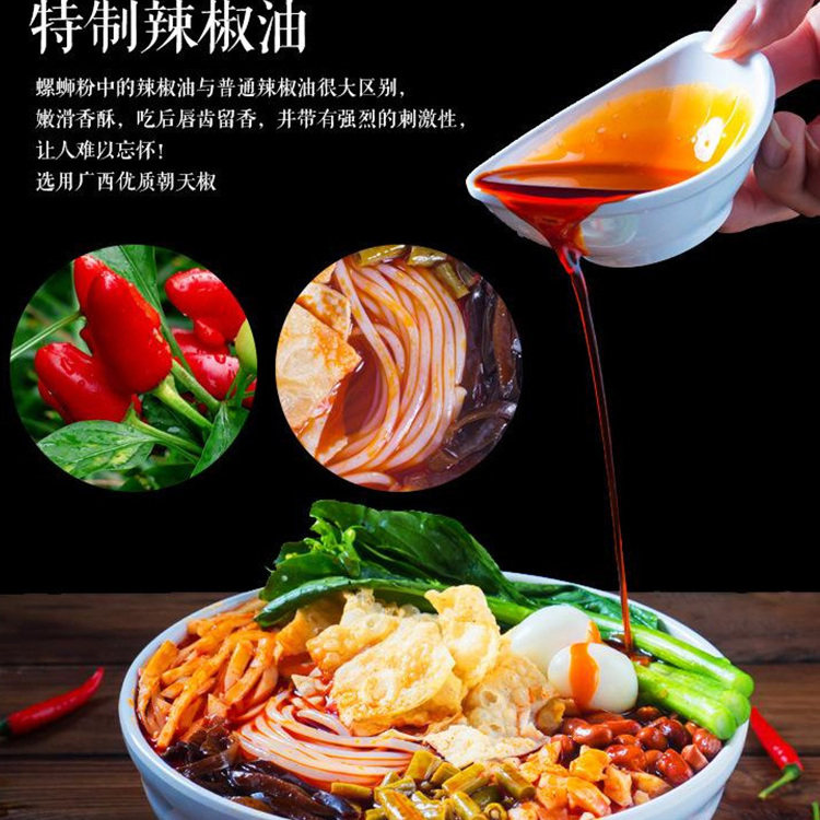 食尚螺螺蛳粉柳州正宗老牌螺狮粉广西美食夜宵速食酸辣粉臭米粉,淘宝优惠券,粉丝福利购,淘宝优惠卷