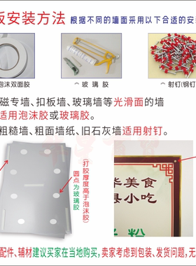 养生红枣防水海报
