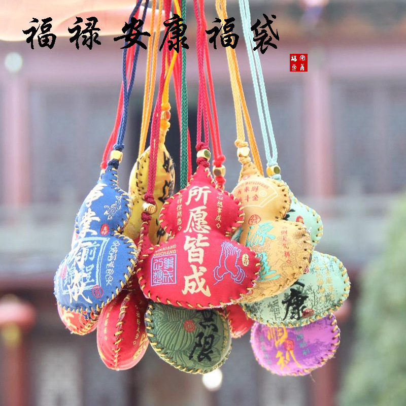新款福禄香包香囊祈福小礼物文创景区葫芦平安挂件随身香囊福袋,淘宝优惠券,粉丝福利购,淘宝优惠卷