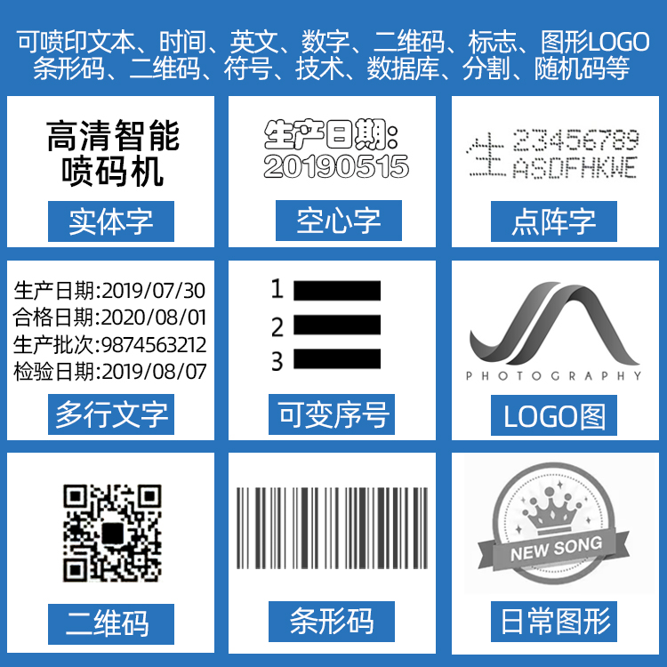 新手持式喷码机自动打生产日期纸箱瓶盖塑料袋智能打码机价格标厂 - 图0