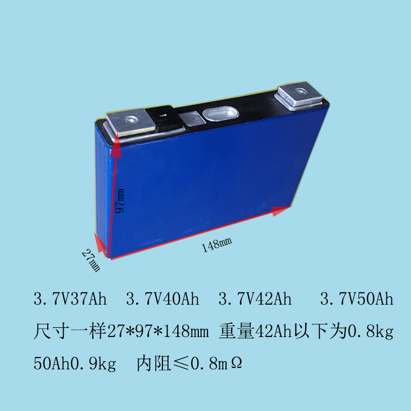 .37v40ah电动车53ah3.7v60ah100ah120ah150ah180ah锂电池动力储能 - 图0