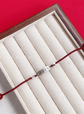 平安喜乐简约手绳本命年新年红绳男女情侣款S925纯银手链原创设计