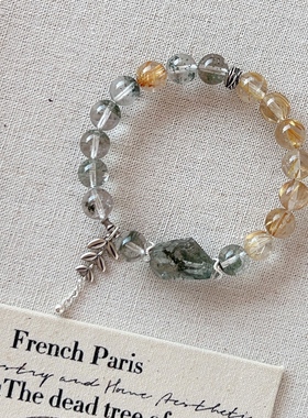 秋收丨原创设计天然巴西绿幽灵金发晶双拼精致小众手链女闺蜜礼物