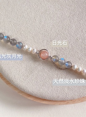 太阳下山有月光原创天然石手链女