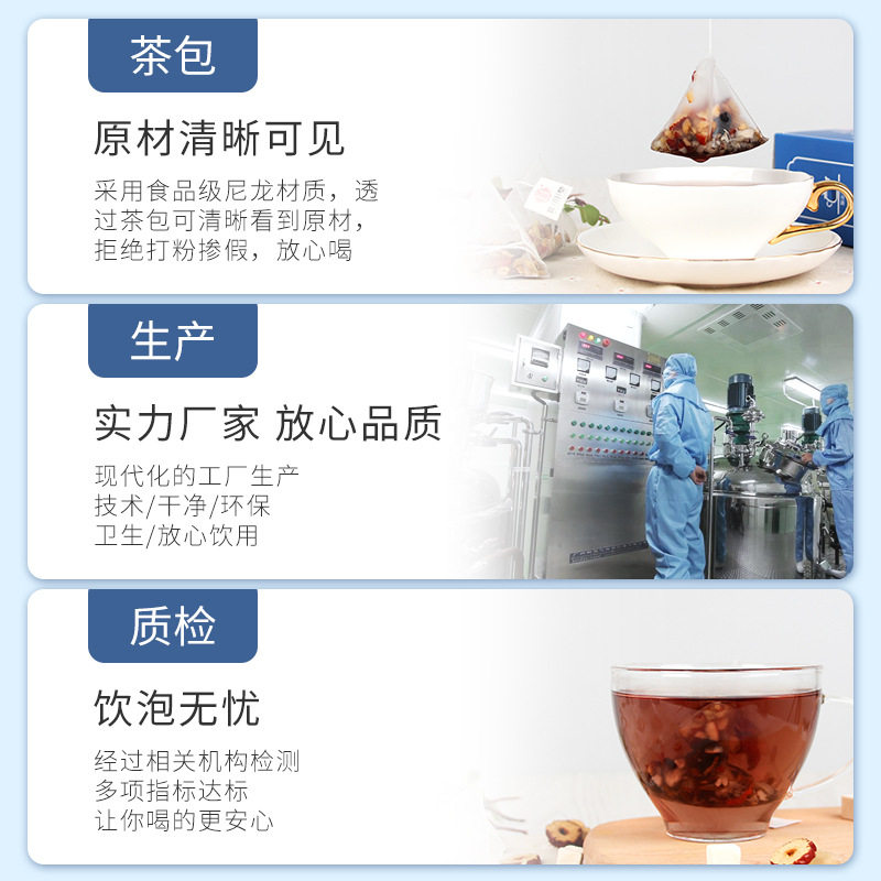 谯韵堂茯苓酸枣仁三角茶包30包/盒百合茶茶,淘宝优惠券,粉丝福利购,淘宝优惠卷