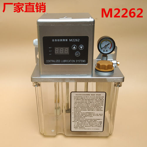 全自动电动润滑泵/润滑油泵加工中心油泵M2262-200X自动注油器 - 图0