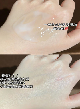 复活草保湿两件学生水乳套装