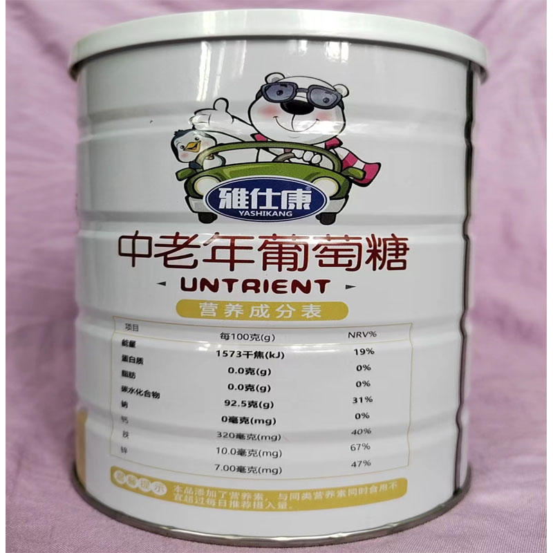 雅仕康葡萄糖粉中老年食品级用桶装500克有L乳酸钙葡萄糖酸亚铁锌