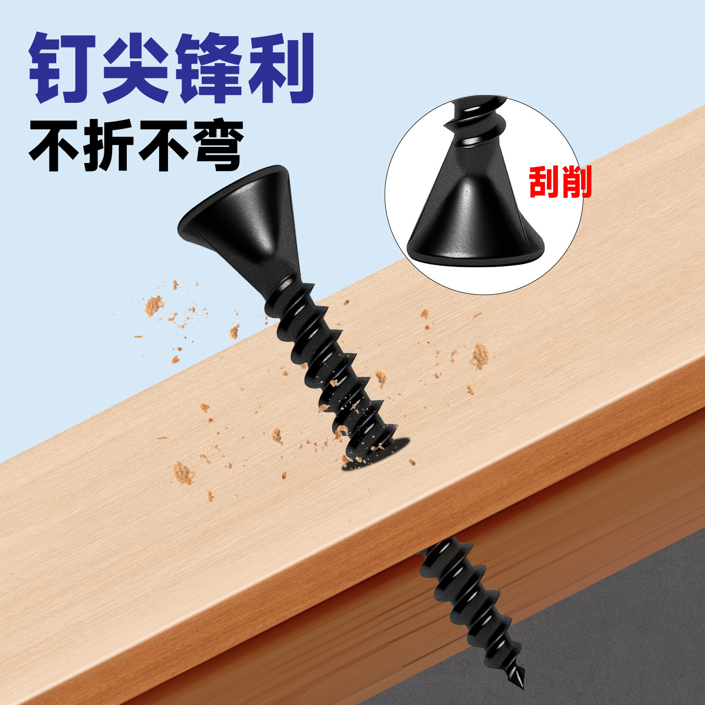 百得干壁钉25石膏板自攻螺丝35黑墙板蓝白刮削十字平头散装高强硬,淘宝优惠券,粉丝福利购,淘宝优惠卷