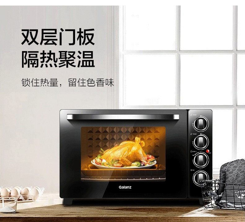 格兰仕70升超大容量官方 格兰仕品厚电烤箱