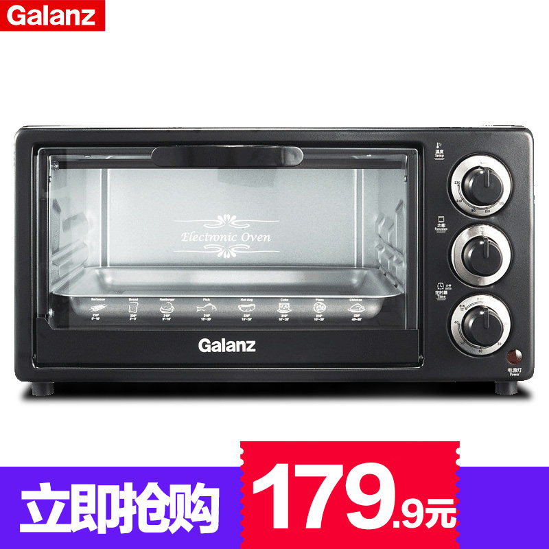  格兰仕品厚电烤箱