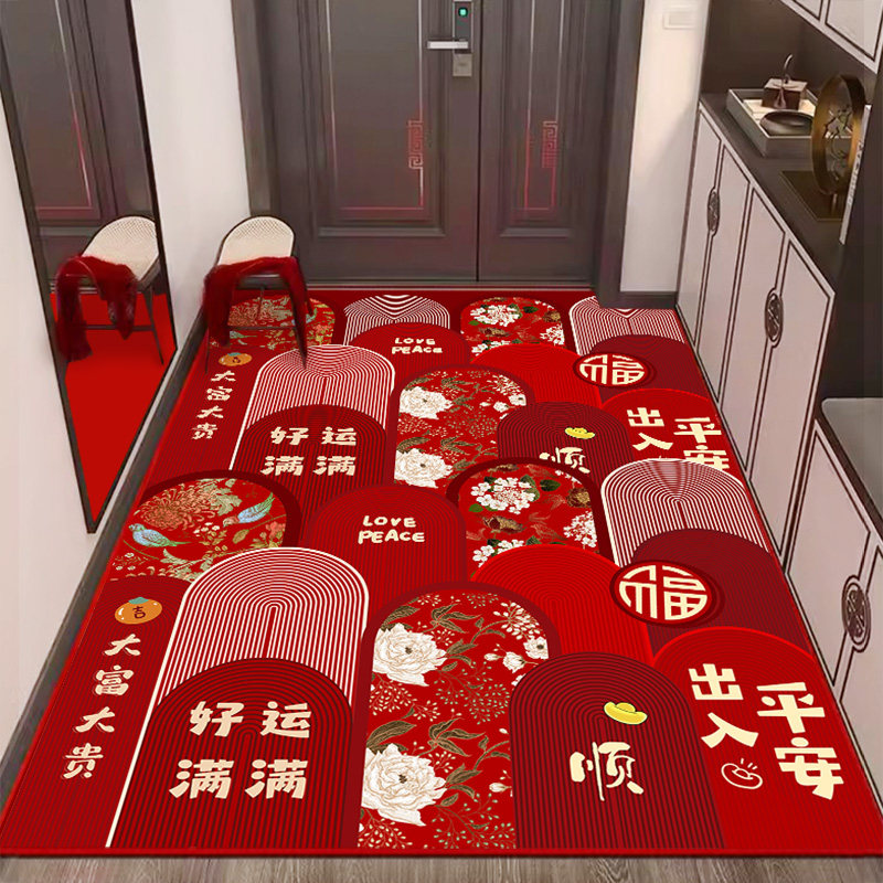 喜庆进门地垫喜迁新居入户门垫乔迁之喜地毯门口防滑垫子红色脚垫,淘宝优惠券,粉丝福利购,淘宝优惠卷